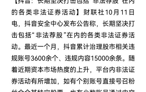 kaiyun-火币遭遇大幅下滑超48%，投资者恐慌性抛售！，引发热议的简单介绍