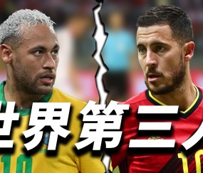 开云下载-关于内马尔与50激战巴塞罗那分钟，夺冠胜负难料！，萨拉赫焦点对战引发球迷热议的信息