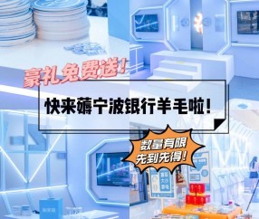 kaiyun-OKX正式对外宣布与34.57携手，开启元宇宙新纪元！