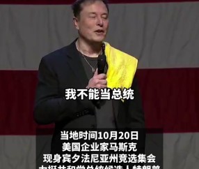 kaiyun-马斯克再次发推，ARB瞬间上攀升17%！