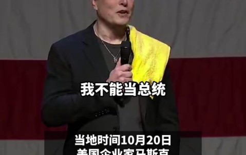 kaiyun-马斯克再次发推，ARB瞬间上攀升17%！