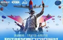 开云APP-Polkadot空投即将开始，参与用户将获13.49枚代币