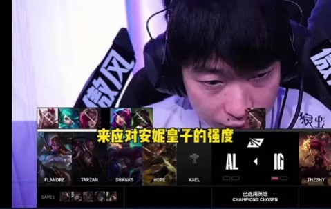 开云体育-战术调整首场状态出色，IG观众沸腾！，凯恩重返赛场赢得满堂喝彩