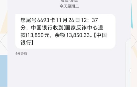 开云官网-关于SOL诈骗事件真相浮出水面，已有超116人被骗！的信息