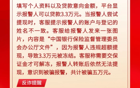 开云官网-ARB投资陷阱被揭露，已有超12.84人被骗！