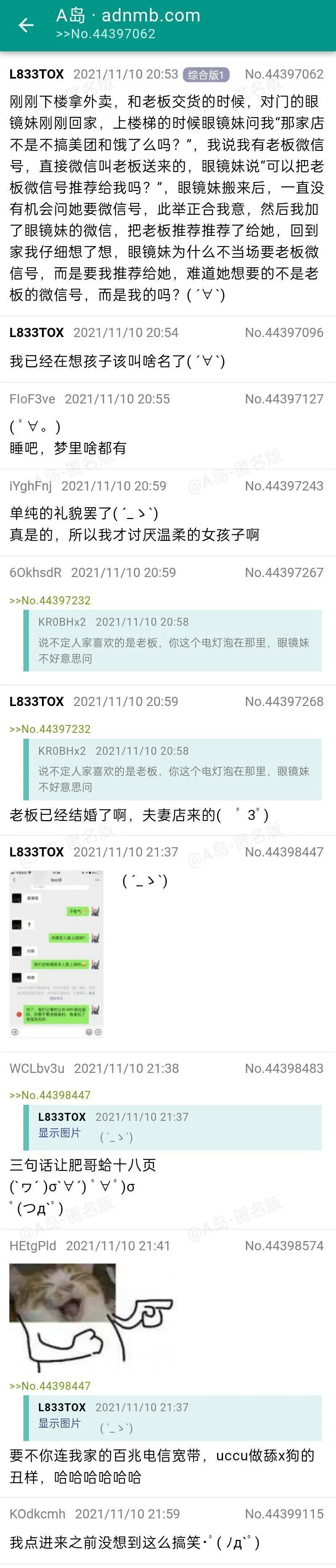TON突发安全漏洞，丢失金额高达353万美元