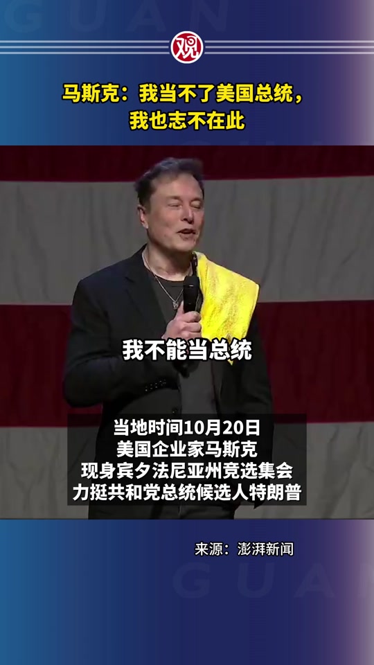 马斯克再次发推，ARB瞬间上攀升17%！