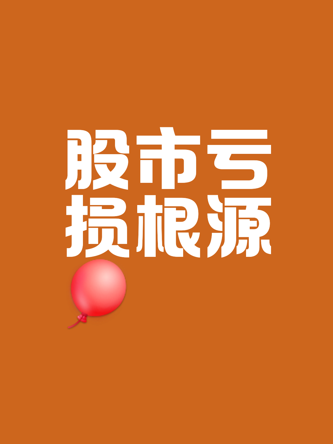 关于LDO遭遇大幅下滑超39%，投资者恐慌性抛售的信息
