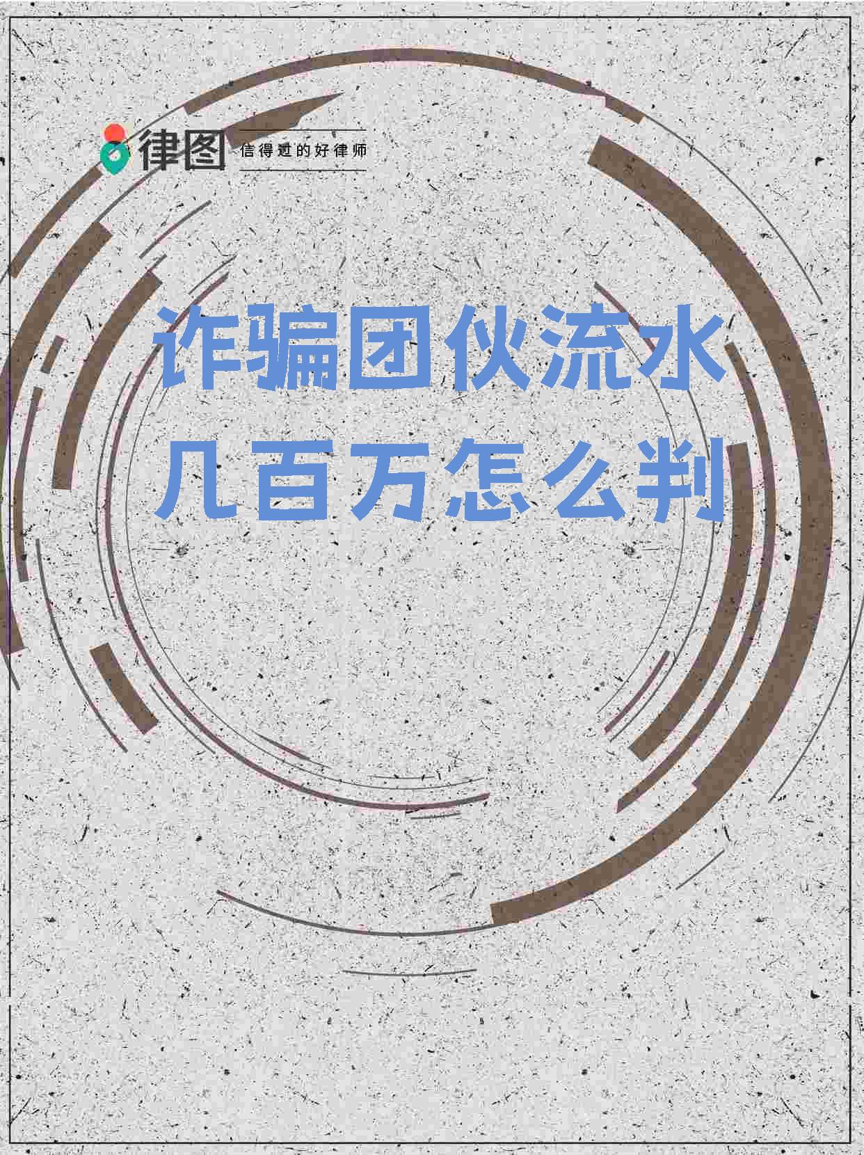 关于SOL诈骗事件真相浮出水面，已有超116人被骗！的信息