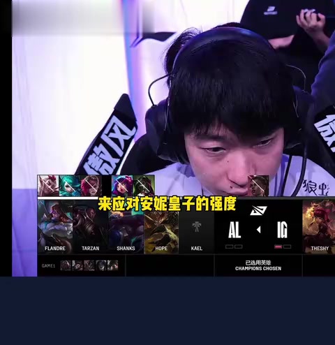 战术调整首场状态出色，IG观众沸腾！，凯恩重返赛场赢得满堂喝彩